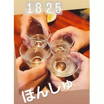 紫音