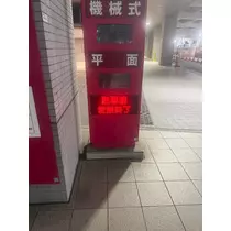 あすか