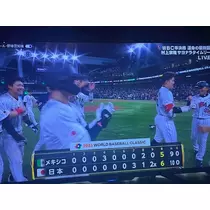 美月