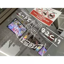 羽蘭