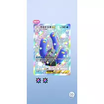 ゆな