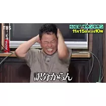 芹奈