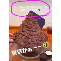 美穂