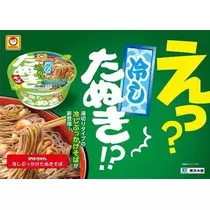 あやの