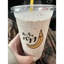 白石 愛莉