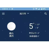 ひな