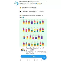 エミ （スタッフ）