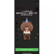 七星 夏純