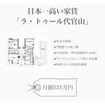 さくら