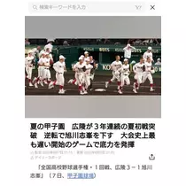 ひな