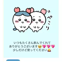 小川 真央