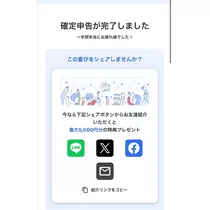 れおな