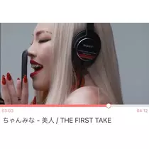 七瀬
