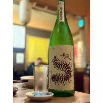 へべれけ酔拳あや