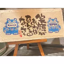 さくら