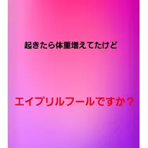 紫音