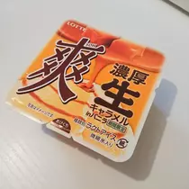 じゅん