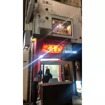 おと