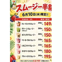 みるく