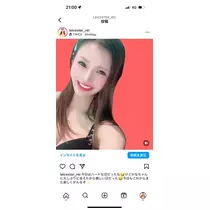 美月 れい