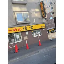 美波 あいか