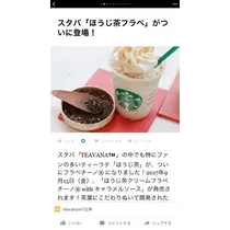 藤咲 りな