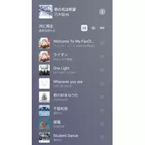 ひな