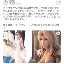 立華 碧