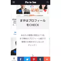 紫音