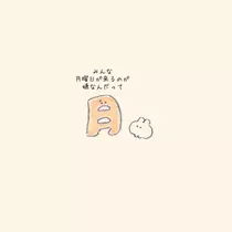 さや