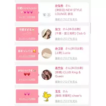 れみ