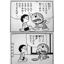 はな