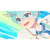 せいら