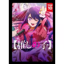 かいり