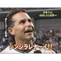 エミ （スタッフ）