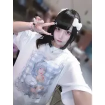 める