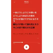 しゃむ