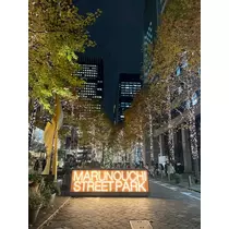 えみ
