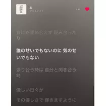 ゆま