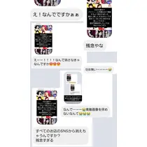 紫音