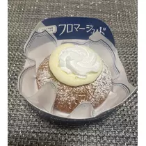 まこと