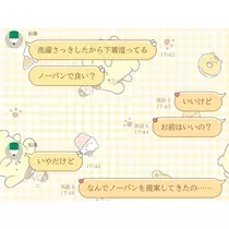 ミハル