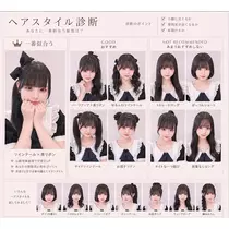 うた