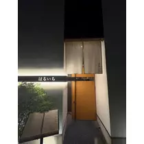 白咲 れな