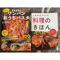 椿