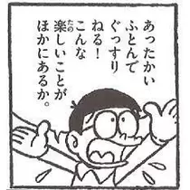 美波 なつ