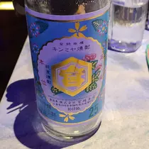 八吹 唯菜