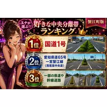 ゆな