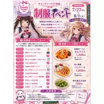 ひめの
