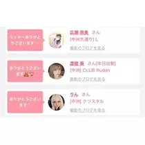 あんな